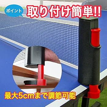 ぴんぽん 商品 ラケット - 卓球用品の通販なら激安のピンポンジャパン